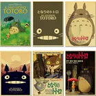 Ретро-постер-Мой сосед Тоторо-Настенная картина для домашнего декорамагазин карикатуры из крафт-бумаги