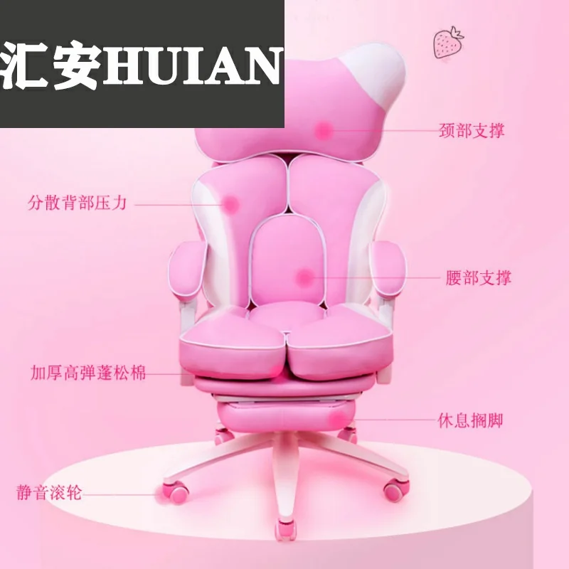 Модное удобное кресло якорь для девочек компьютера домашний игровой стул милое