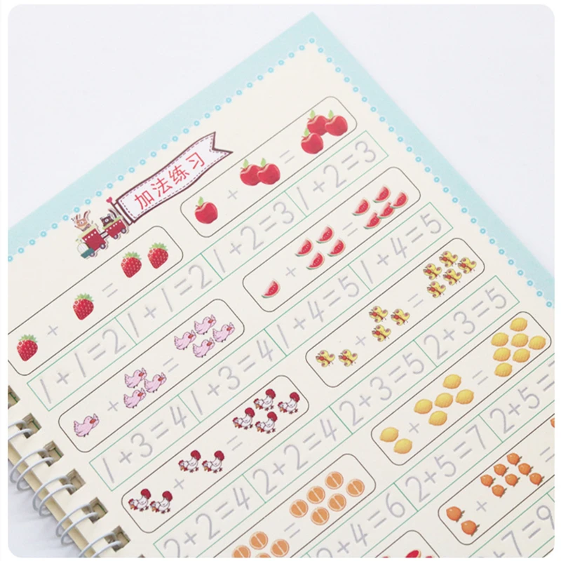 Бесплатный подарок номер обучения слово Математика Магия записи паста развития