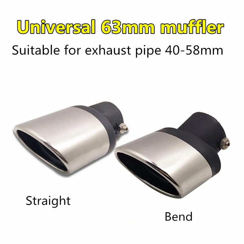 

Универсальный глушитель диаметром 63 мм, модифицированный изгиб и прямой наконечник выхлопной трубы из нержавеющей стали, декоративные детали для стайлинга автомобиля