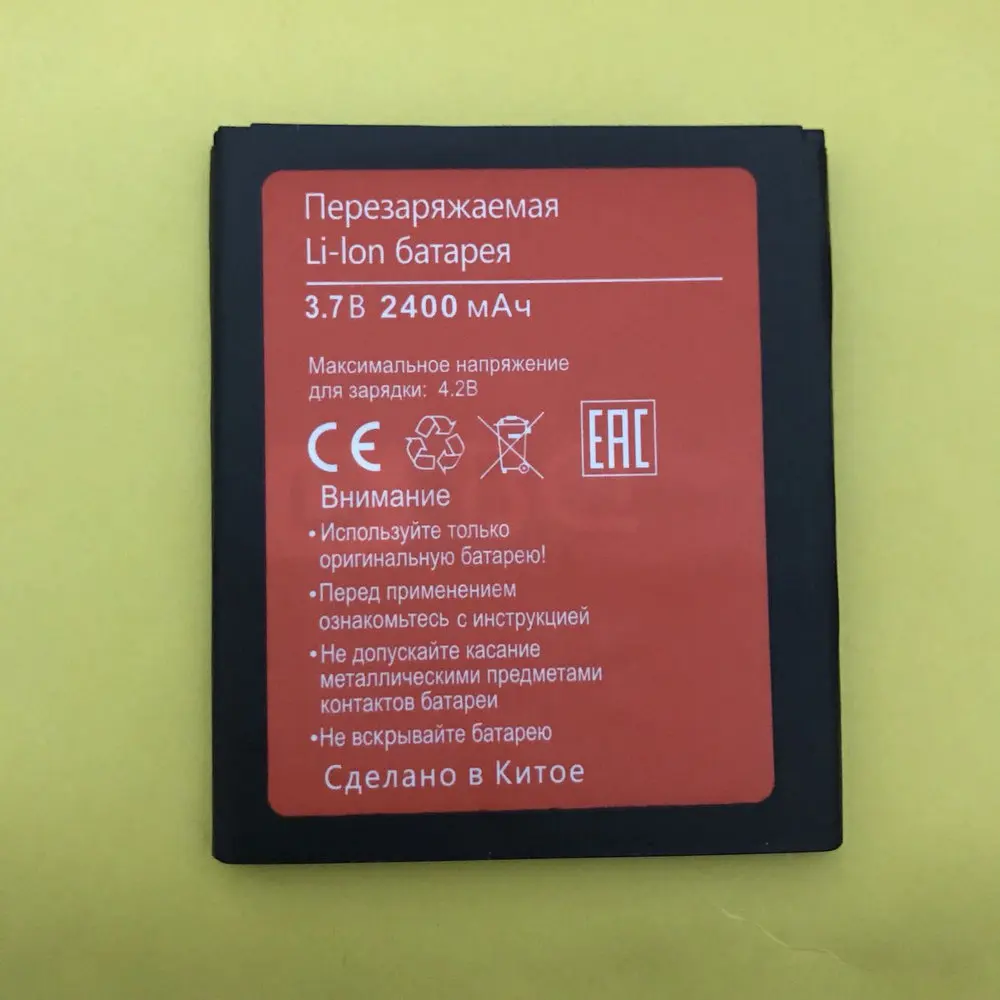 

3,7 v 2500mah аккумуляторная батарея для телефона