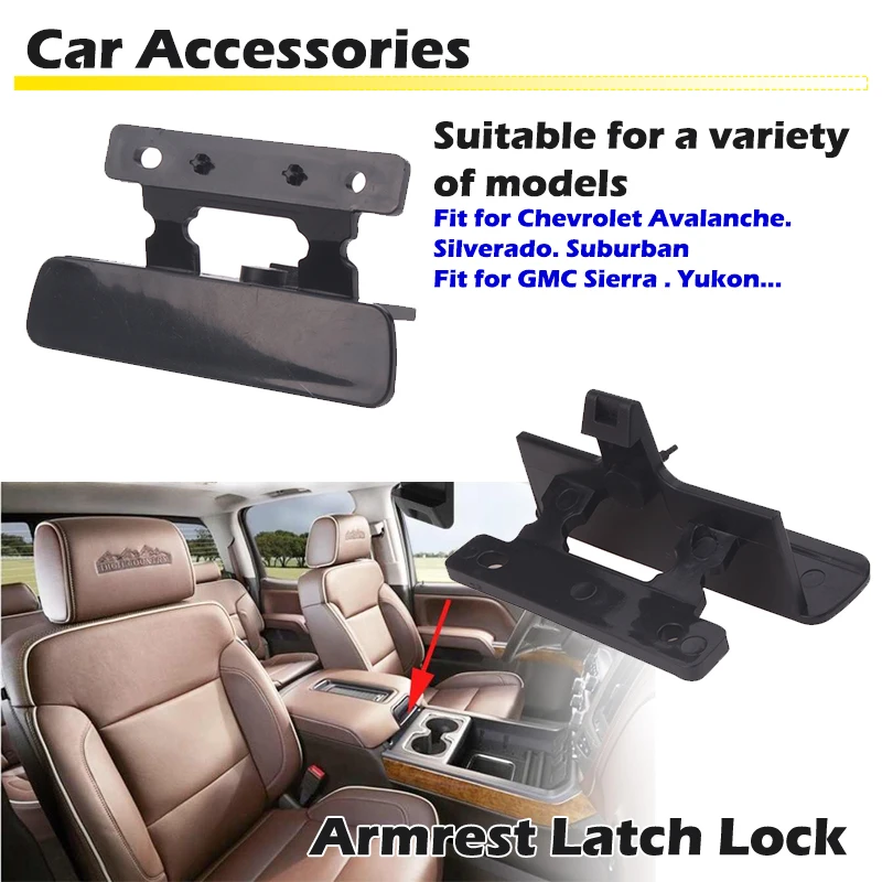 Центральная Автомобильная консоль подлокотник крышка защелка подходящая для Chevy