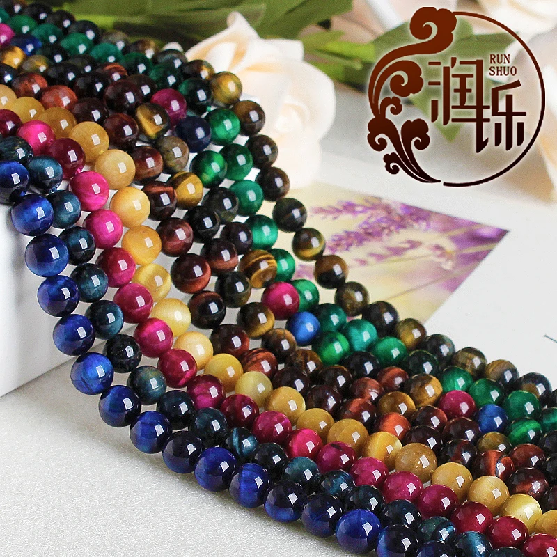 

Natural Stone Multicolor Tiger Eye Round Loose Beads For Jewelry Making 6/8/10/12 mm DIY Charms Bracelet Accessories 15'' Inch