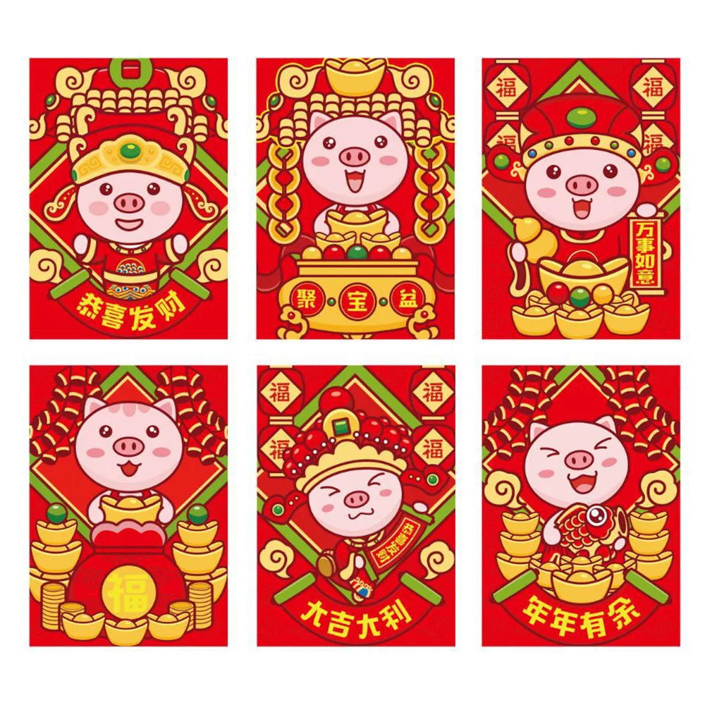Изысканные пакеты для денег Весенний фестиваль 6 шт. китайский новый год подарок