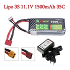 Аккумулятор Lipo 3S, 11,1 В, 1500 мА  ч, с зарядным устройством B3, 35C MAX, для гоночного дрона, FPV, квадрокоптера, радиоуправляемой машины, лодки, вертолета
