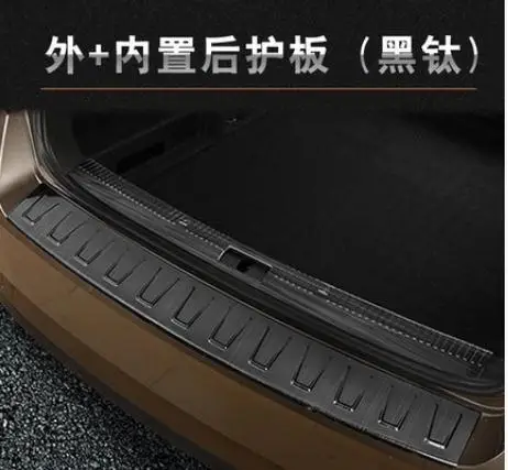 Подходит для 2016 2017 2018 2019 Skoda superb защита заднего бампера ступенчатая панель крышка