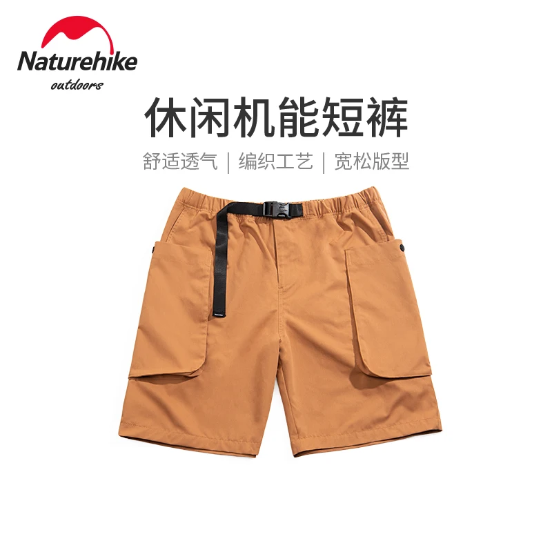 Функциональные шорты Naturehike для активного отдыха Свободные Комбинезоны кемпинга