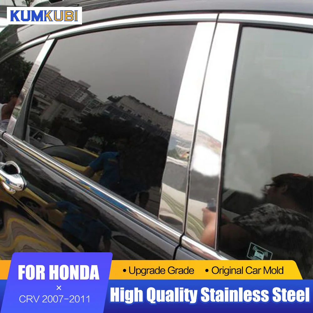 

KUMIKUBI Stainless Steel Window Trims Center Pillars B + C Pillar Covers 6Pcs Fit For Honda CRV CR-V 2007 2008 2009 2010 2011