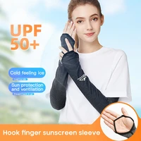 ice fabric arm sleeves mangas warmers summer sports uv protection running cycling driving reflective sunscreen bands