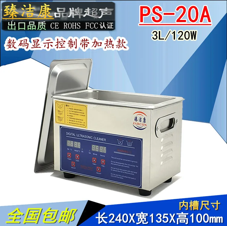 

Factory Direct CNC Ps-20a Dental Instrument Circuit Board Hardware Accessories Laboratory 3L Ultrasonic Cleaning Machine