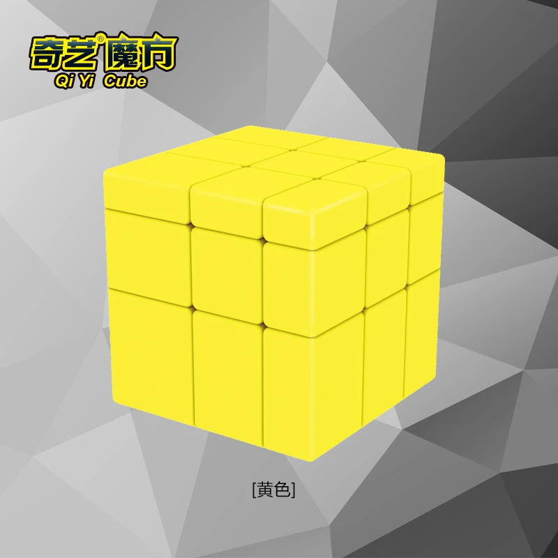 Qiyi 3x3 зеркальный куб Stickerless красочный пазл Скорость лучшие игрушки 3x3x3 волшебный
