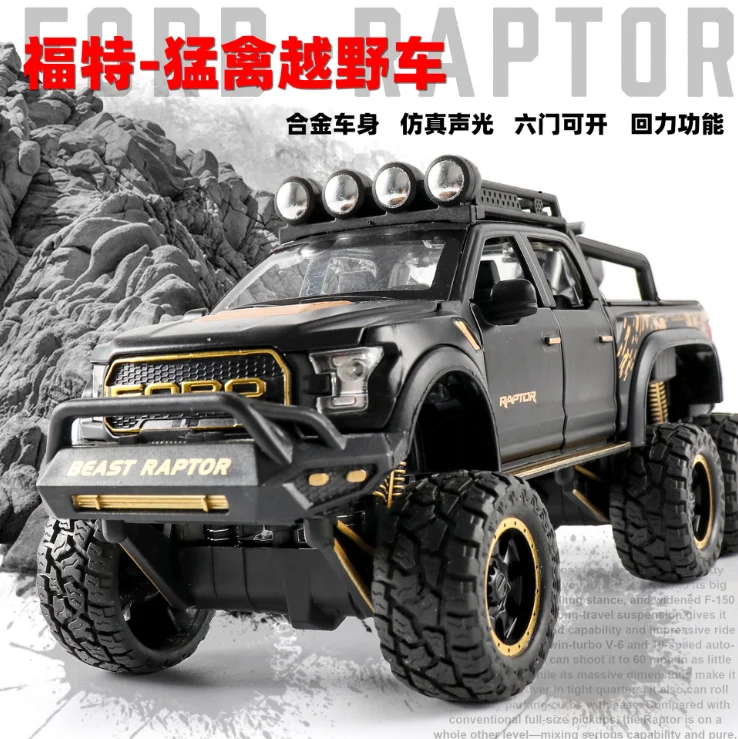 

1: 28 simulation Ford F150 Raptor off-road alloy car model children's sound and light toy car birthday gift red car
