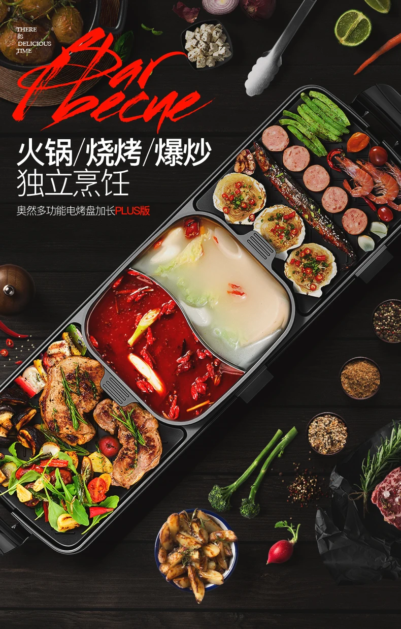 electric grill home korean multi function barbecue machine frying pan dual use smokeless grilled hot pot one pot free global shipping