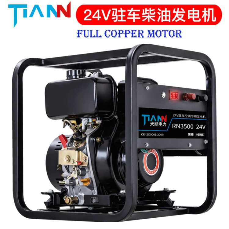 3KW DC24V бесшумный дизельный генератор, Установка режима парковки, электрический запуск