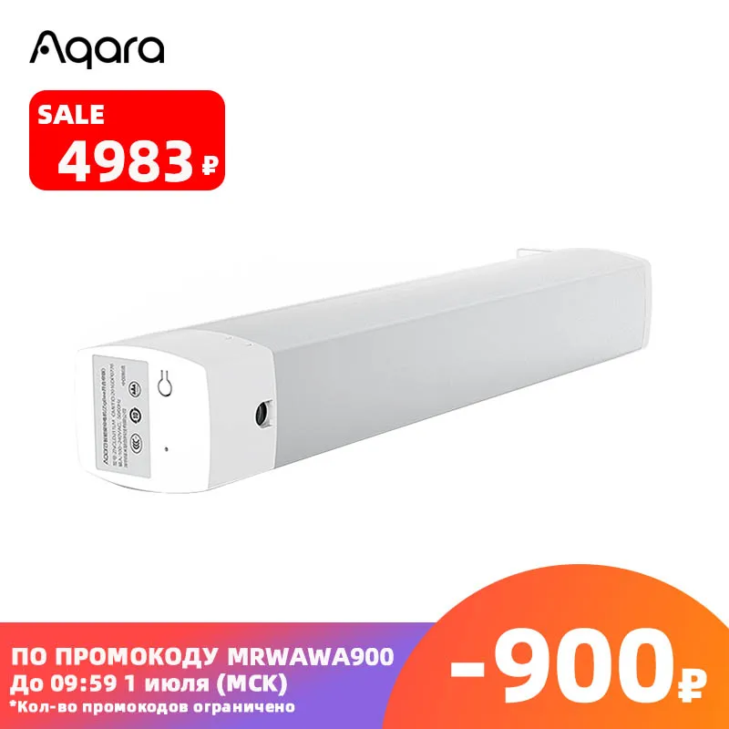 Умный двигатель для штор Aqara ZNCLDJ11LM Ti mi ng управление связью дистанционное через