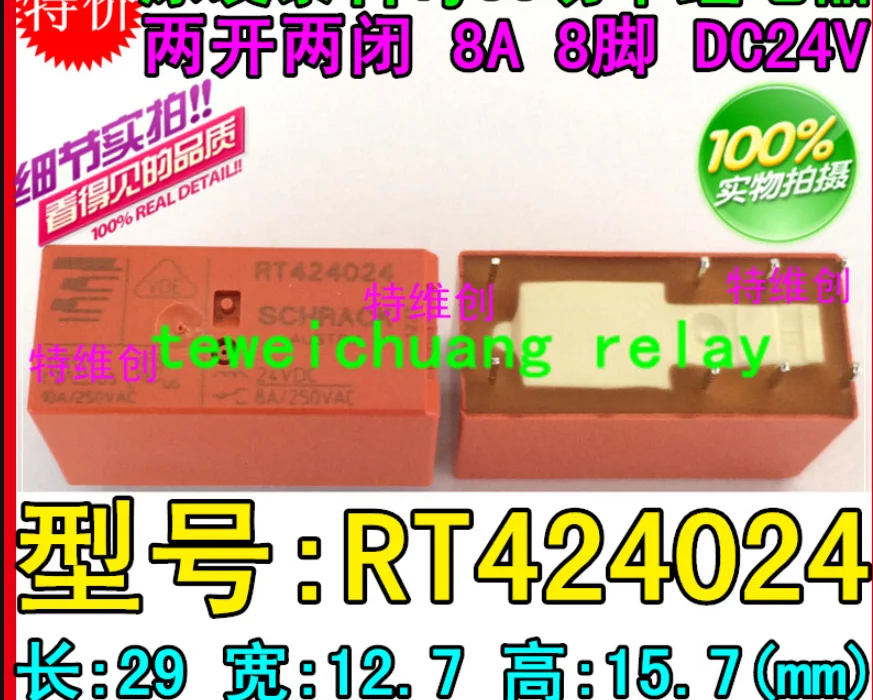 

Relay RT424024 Original Austrian 24V RT424012 RT424005