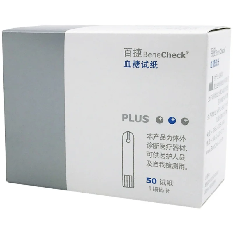 

3 In 1 Multifunctional Intelligent Tester Dedicated Blood Glucose Test Strips 50 Strips Containing Blood Sampling Needle