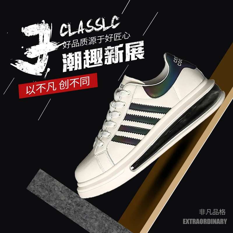 

Men's shoes, new men's casual shoes, fashion outdoor cushion shoes, leather lace-up shoes, low-price high-low-top sneakers