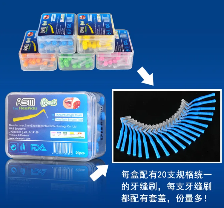 Для ухода за межзубным пространством кисти изогнутые для щеточная Очистительная