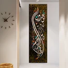 Мусульманская Настенная картина Аллах, арабская каллиграфия, тексты на холсте, картины, постеры, печать, ретро картина для гостиной, декор мечети