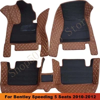 car floor mats for bentley speeding 5 seats 2010 2011 2012 car carpet auto interior accessories foot pads car mats