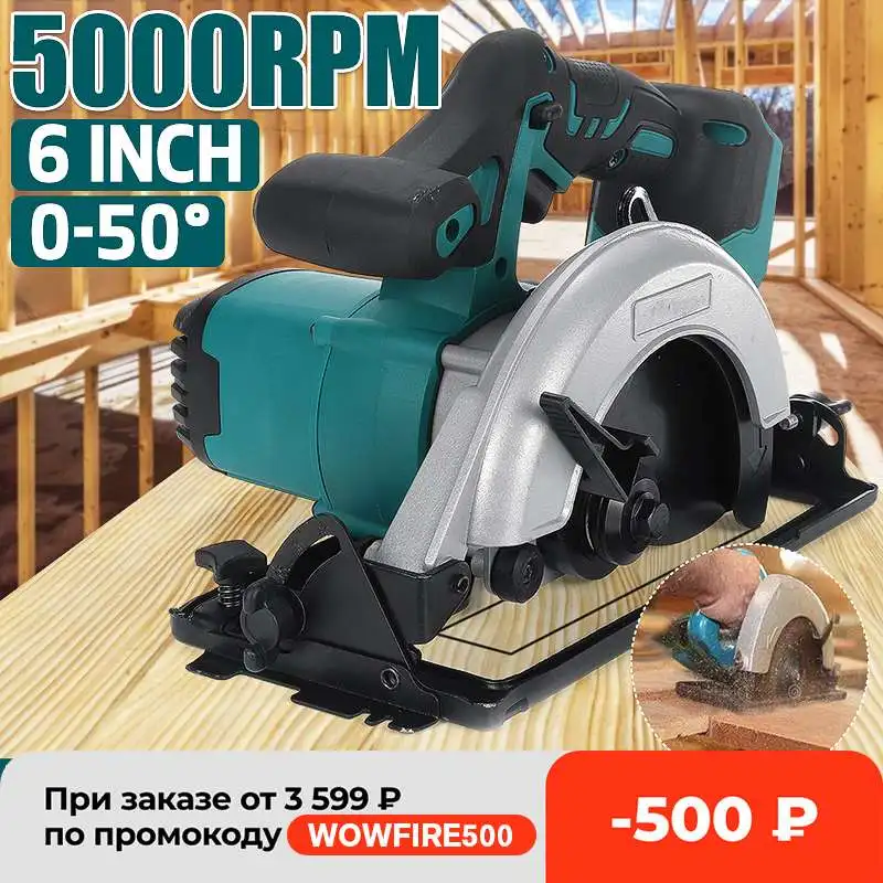 

Беспроводная электрическая циркулярная пила Drillpro, 18 в, 152 мм, 6 дюймов, режущий электроинструмент для литиевой батареи Makita 18 в