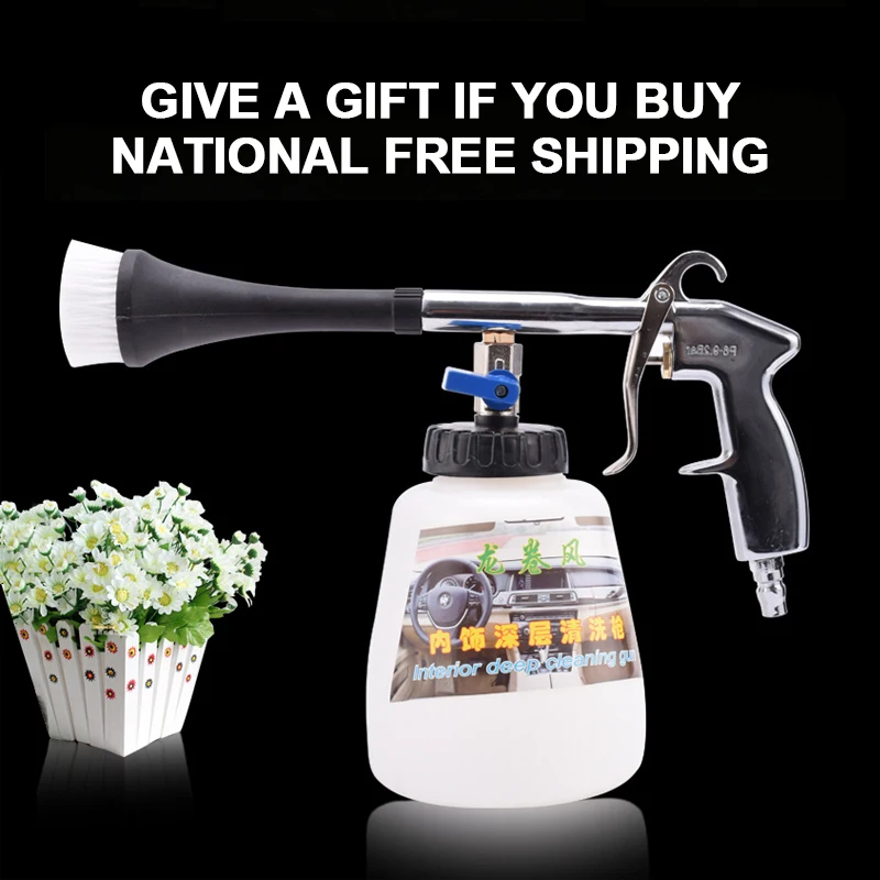 Автомобильный пистолет для чистки пены Tornado мойка высокого давления питьевой