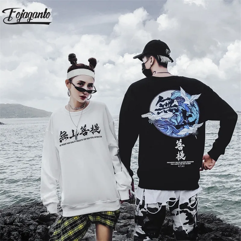 Fojaganto Брендовые мужские толстовки в китайском стиле модные с длинным рукавом
