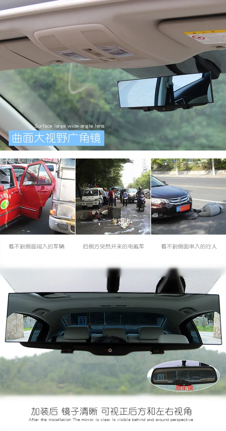 

Auto Assisting Mirror Car Accessories Wide-angle Panoramic Car Rear View Mirror Large Vision Baby Rearview Mirror Anti-glare