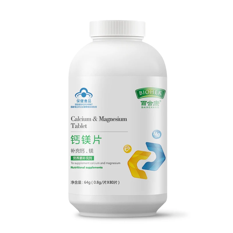 Ланлия кальций магний дети для взрослых мужчин и женщин беременные женщины