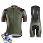 Комплект летней дышащей одежды Raudax для велоспорта, 2021