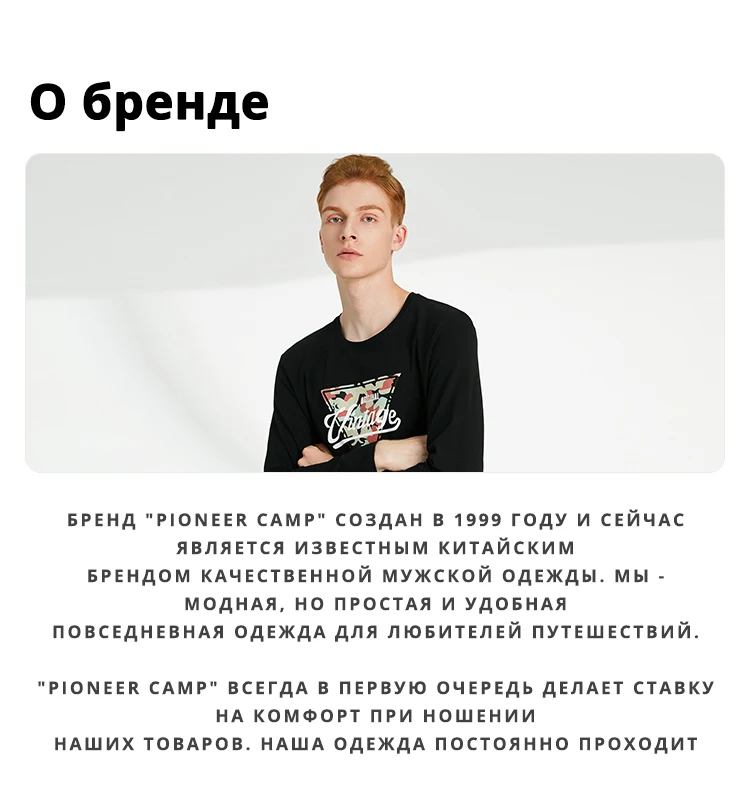 Pioneer Camp мужская куртка брендовые теплые флисовые толстовки синие Черные осенние зимние толстовки на молнии мужские высококачественные 520500Y