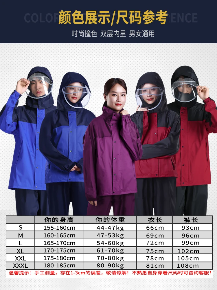 

Waterproof Scooter Raincoat Jacket Set Outdoors Thick Men Raincoat Outdoor With Hood Capa De Chuva Moto Rider Rainwear OO50YY