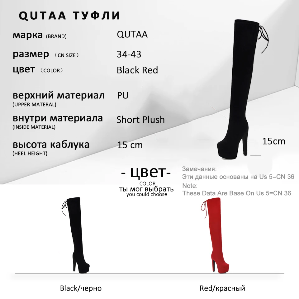 QUTAA/высокие сапоги до колена на очень высоком квадратном каблуке с закругленным