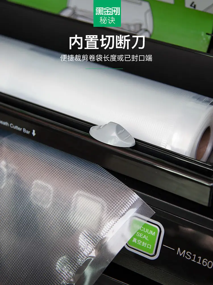 

Vacuum sealing machine small household full-automatic plastic bag vacuumizing machine packaging machine