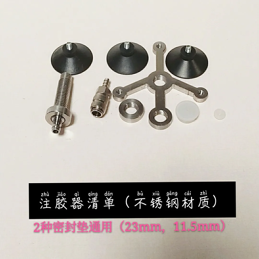 Инструмент для ремонта автомобильных стекол вакуумный насос инъекций трещин и