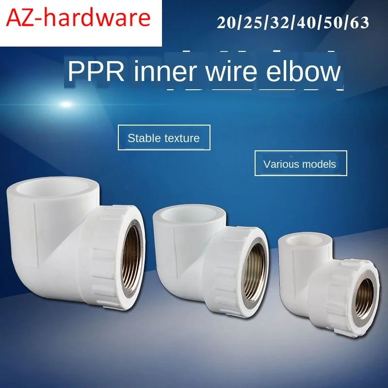 

Pipe Fittings PPR20 / 25/32/40 Inner wire elbow reducer 1/2 IN 3/4 IN 1 IN PPR adapter fittings