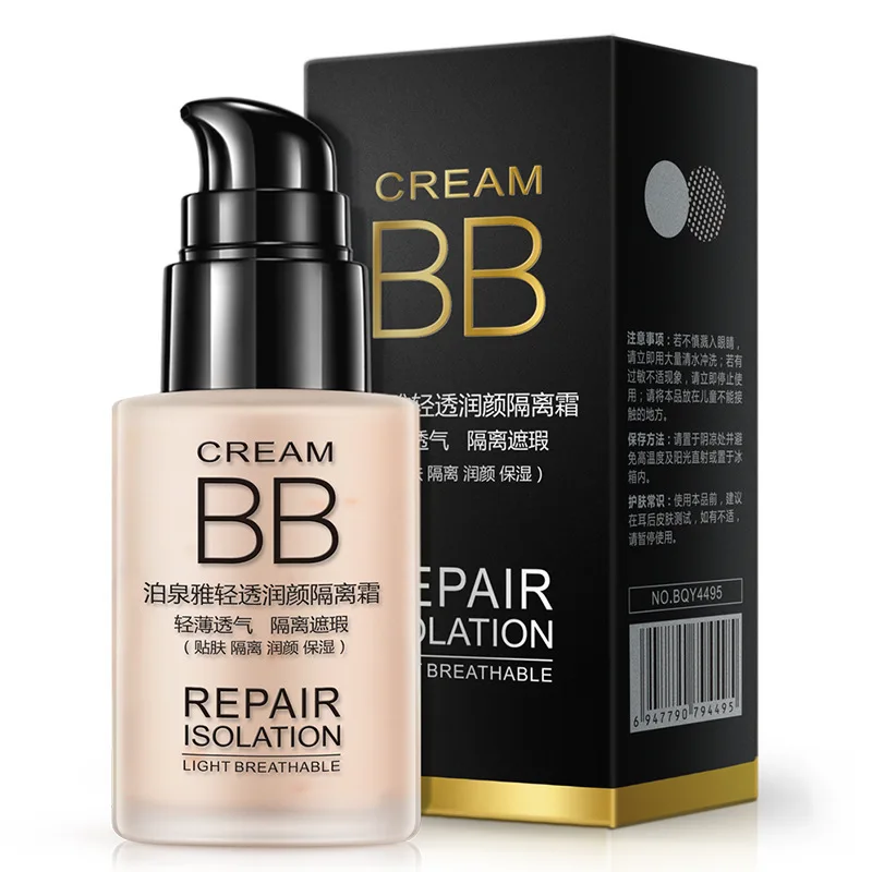 

BIOAQUA Nature Base Concealer Cream Moisturizing Oil Control Patch Concealer Liquid Foundation Makeup Primer Light Breathable