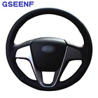 Искусственная кожа для Hyundai Solaris Verna i20 2008-2012 Accentспециально изготовленное рулевое колесо