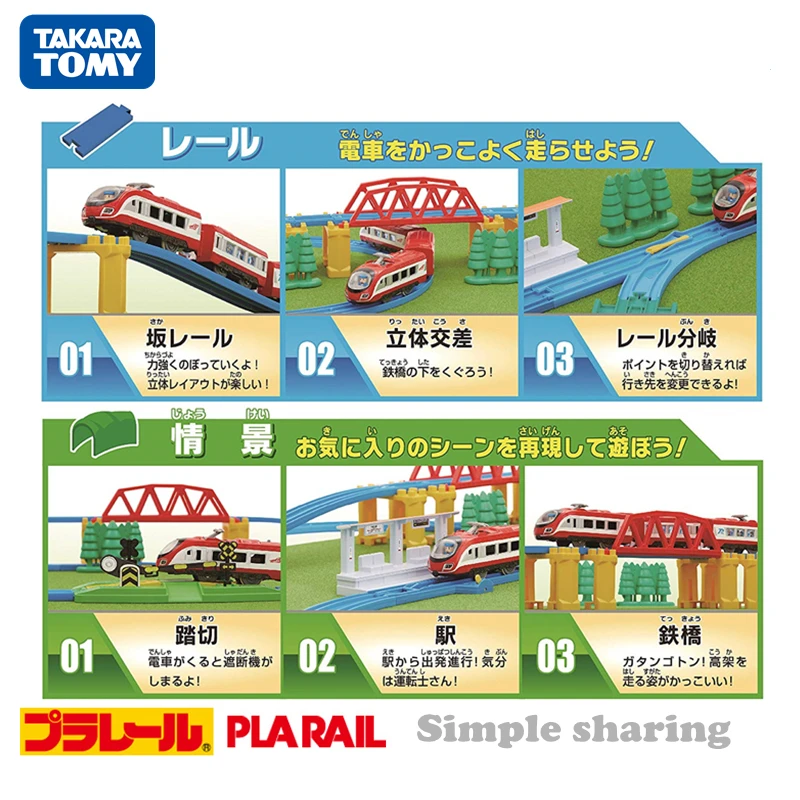 Takara tomy dx tomica набор для парковки plarail модель автомобиля набор для литья под давлением развивающие игрушки Горячая поп кукла