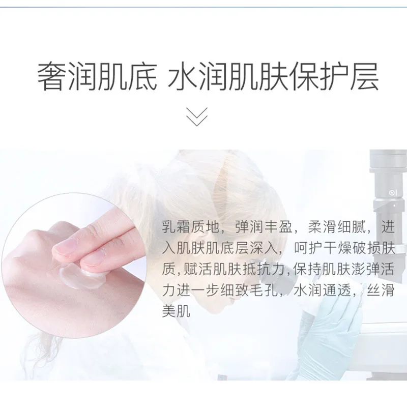 

Moisturizer Repair Face Cream Hyaluronic Acid Anti-aging Facial Day Cream Moisturizer Nourishing Tight Skin Essence cream