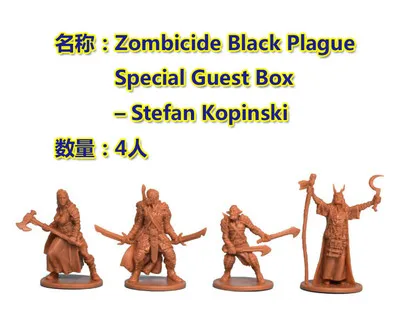 Модель настольной игры бесконечное убить zombicid Black Death game Night Kit Hero Expansion Pack - Цвет: Stefan Kopinski 4
