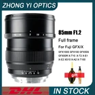 Фотоаппарат Zhongyi 85 мм F1.2 с полной рамкой и фиксированным фокусом для Fuji GFX GFX100 GFX100S GFX50S GFX50R