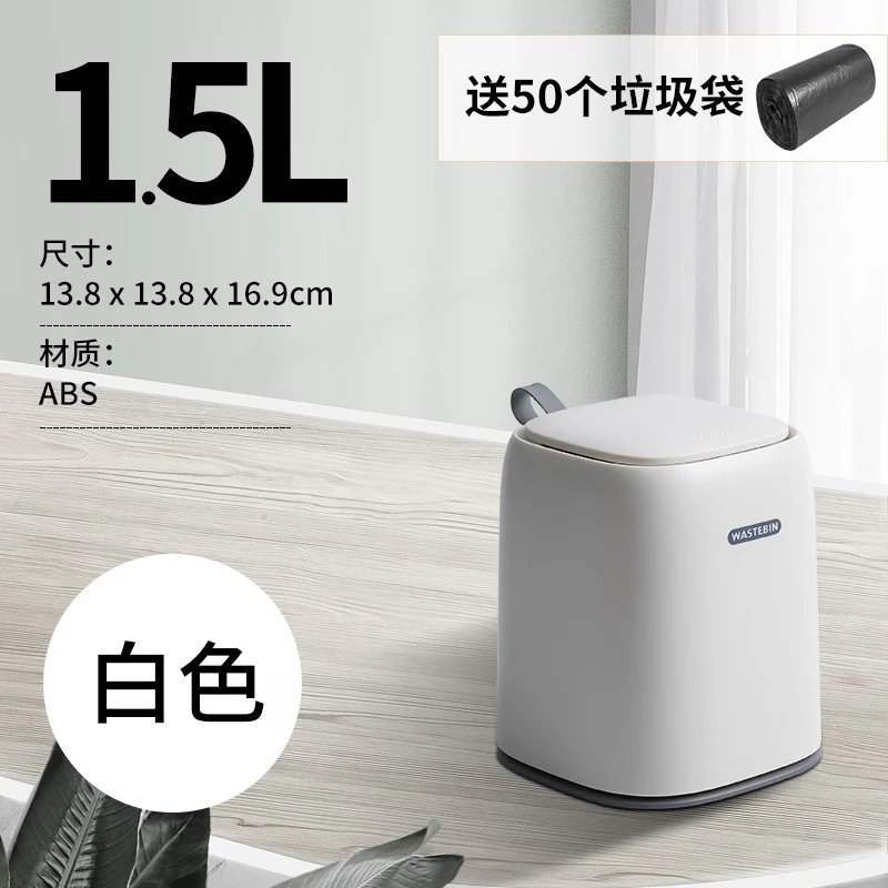 

Mini Bedroom Trash Can Recycle Kitchen Cute Tiny Bathroom Plastic Bin Storage Nordic Desk Cocina Household Merchandises BY50LJ