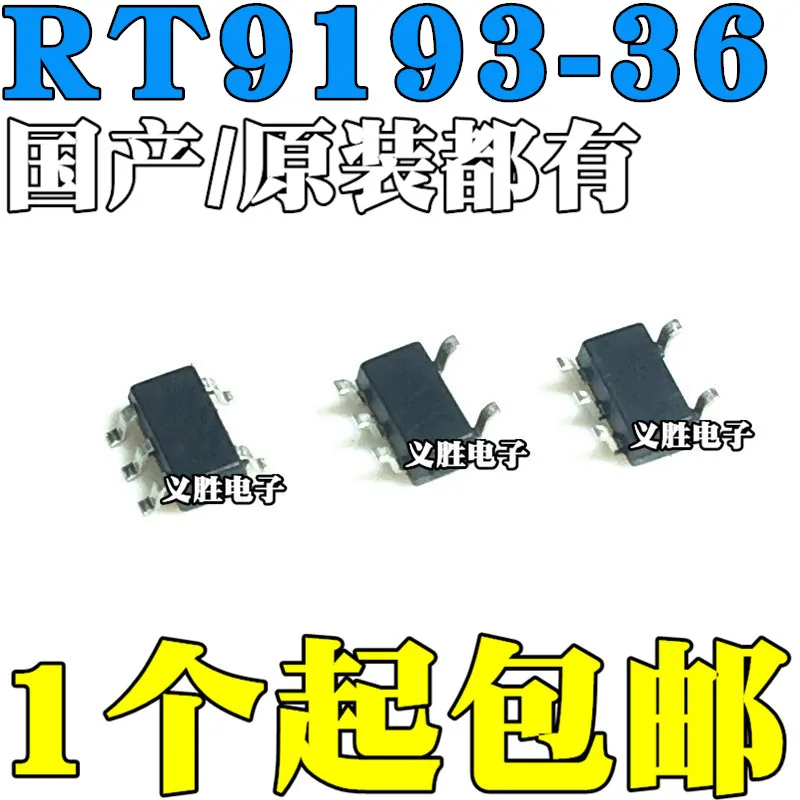 3 шт., новые и оригинальные Φ-36PB Φ 3,6 ma CMOS LDO IC 1,8 V стабилизатор 