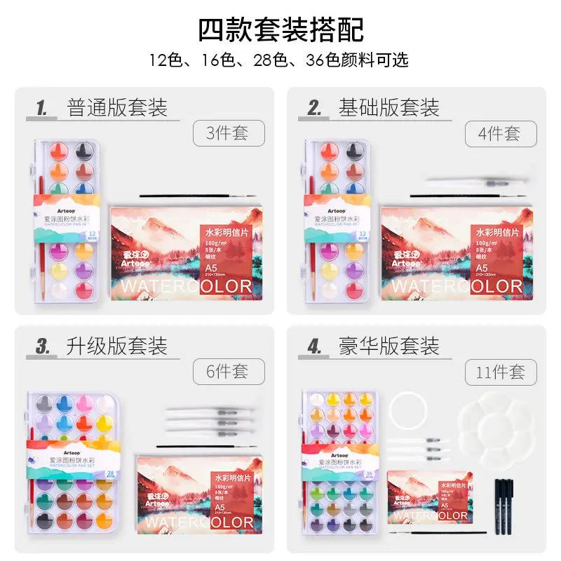 Товары для рукоделия портативная Акварельная краска моющаяся начинающих ручная