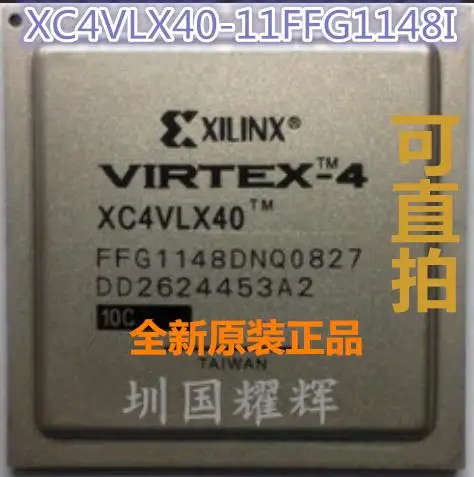 

XC4VLX40-11FFG1148I XC4VLX40-11FFG1148C ,