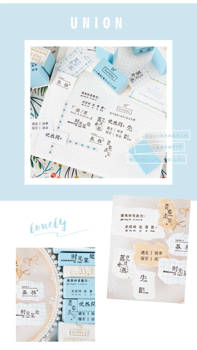 1 комплект винтажная многофункциональная картина украшение штамп деревянные резиновые штампы для stationery канцелярские принадлежности DIY ремесло Стандартный штамп