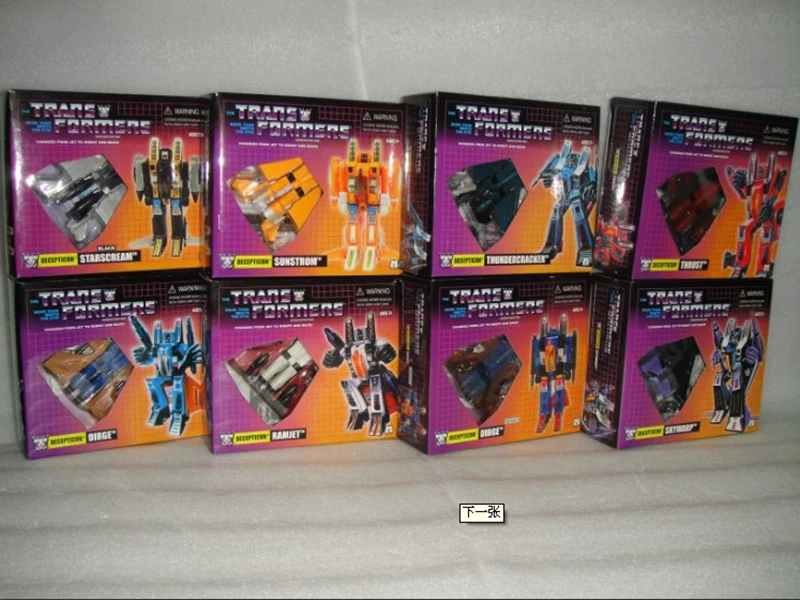 Деформированная версия G1 reedition летающая команда зарядка электронные струи