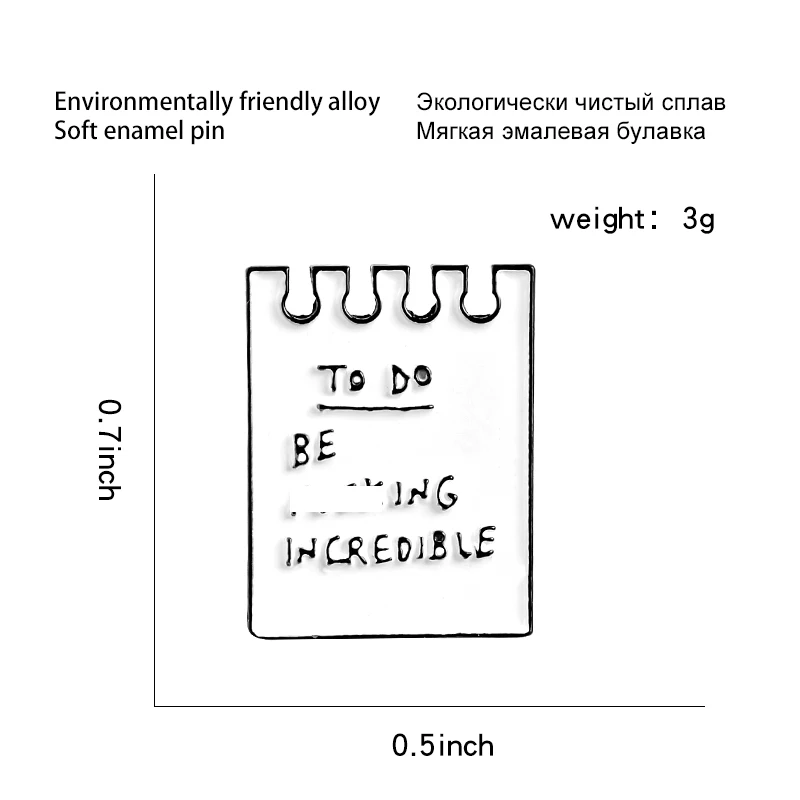 Белая бумага для заметок To Do List Pin быть невероятно Цитата значок миниатюрная